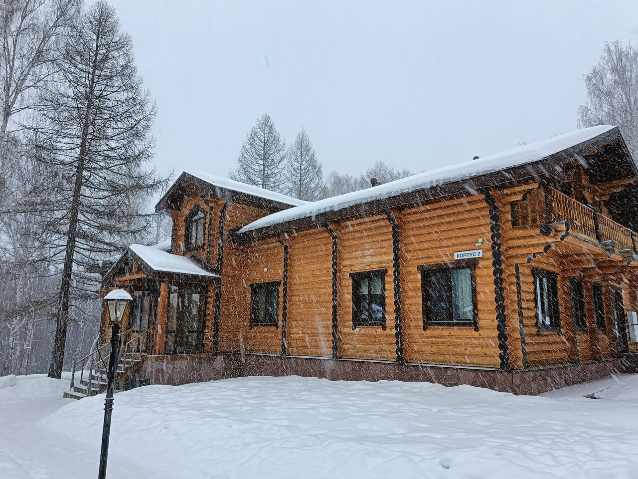 Гостиница Кизиловая Новоабзаково-98