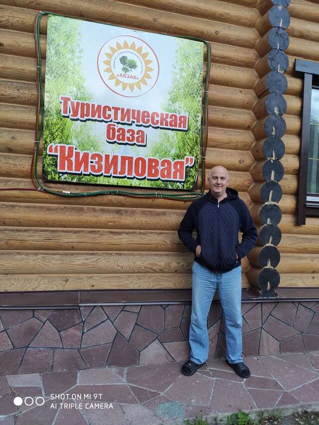 Гостиница Кизиловая Новоабзаково-70